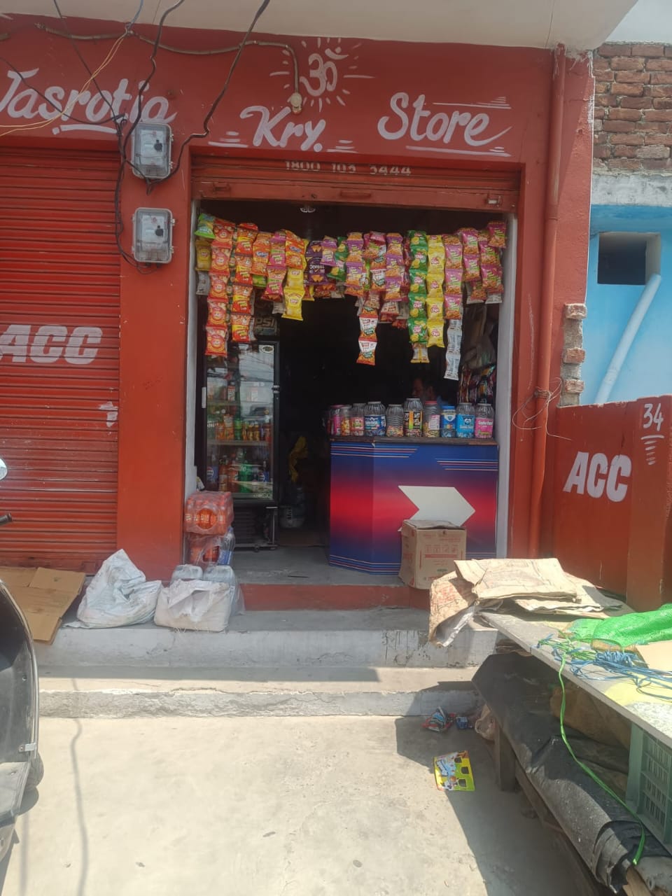 Kathi Junction