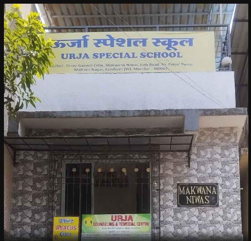 Kathi Junction