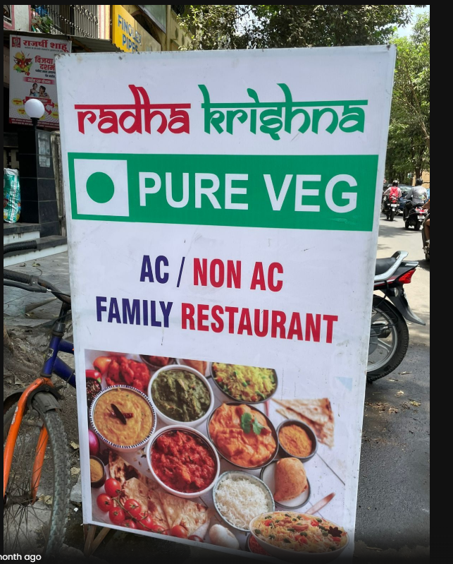Kathi Junction