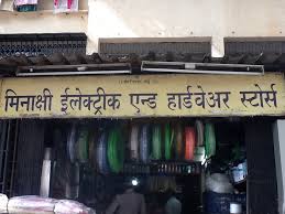Kathi Junction
