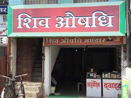 Kathi Junction