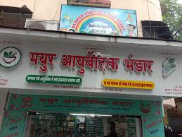 Kathi Junction