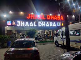Kathi Junction