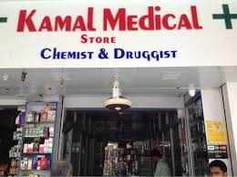 Kathi Junction