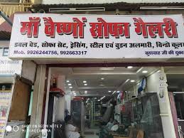 maa vaishno furniture